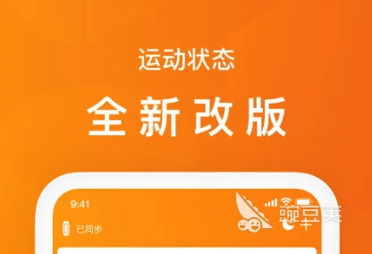 老年人如何安全地进行篮球接球训练?_0